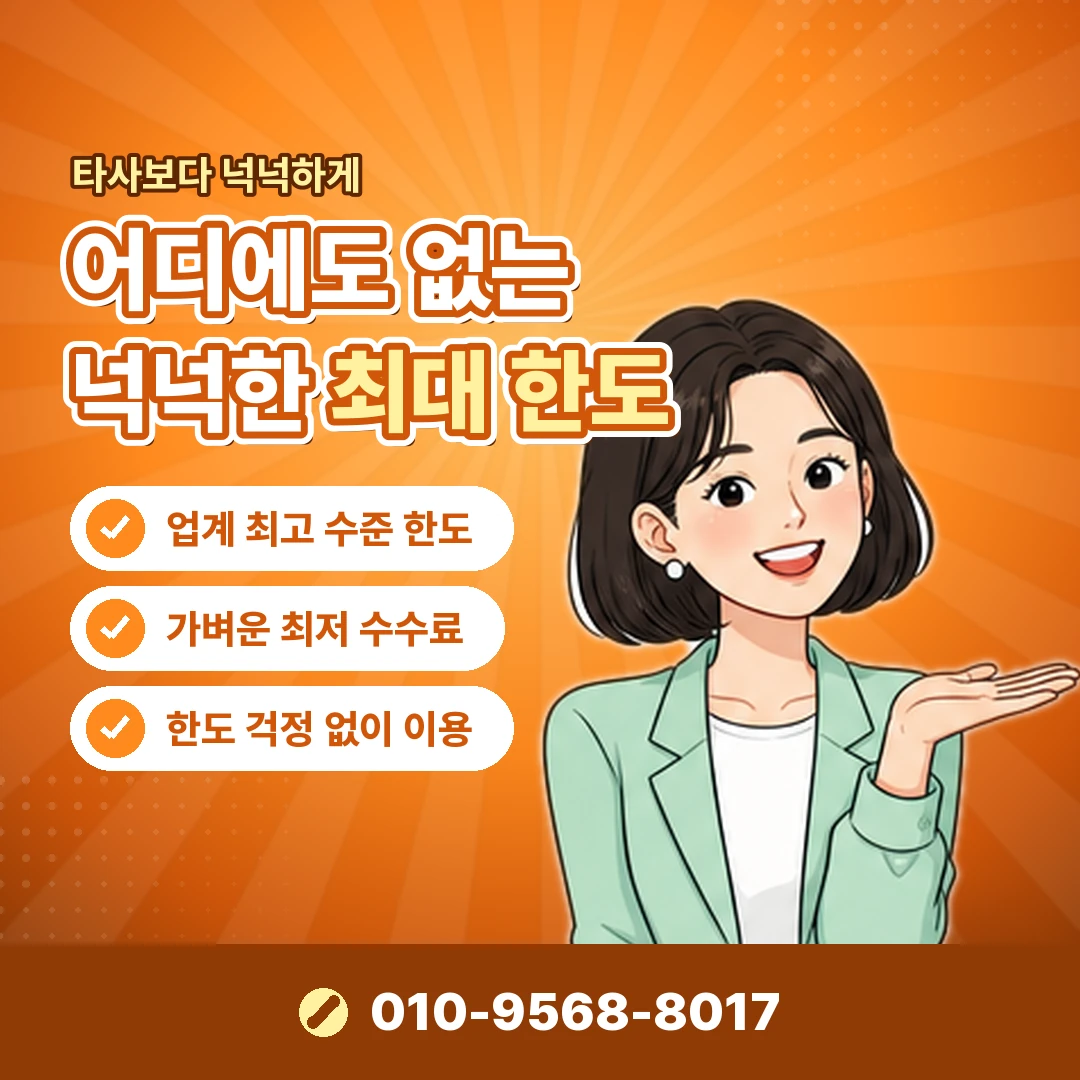 가전제품 카드깡 불법 여부 오케이티켓