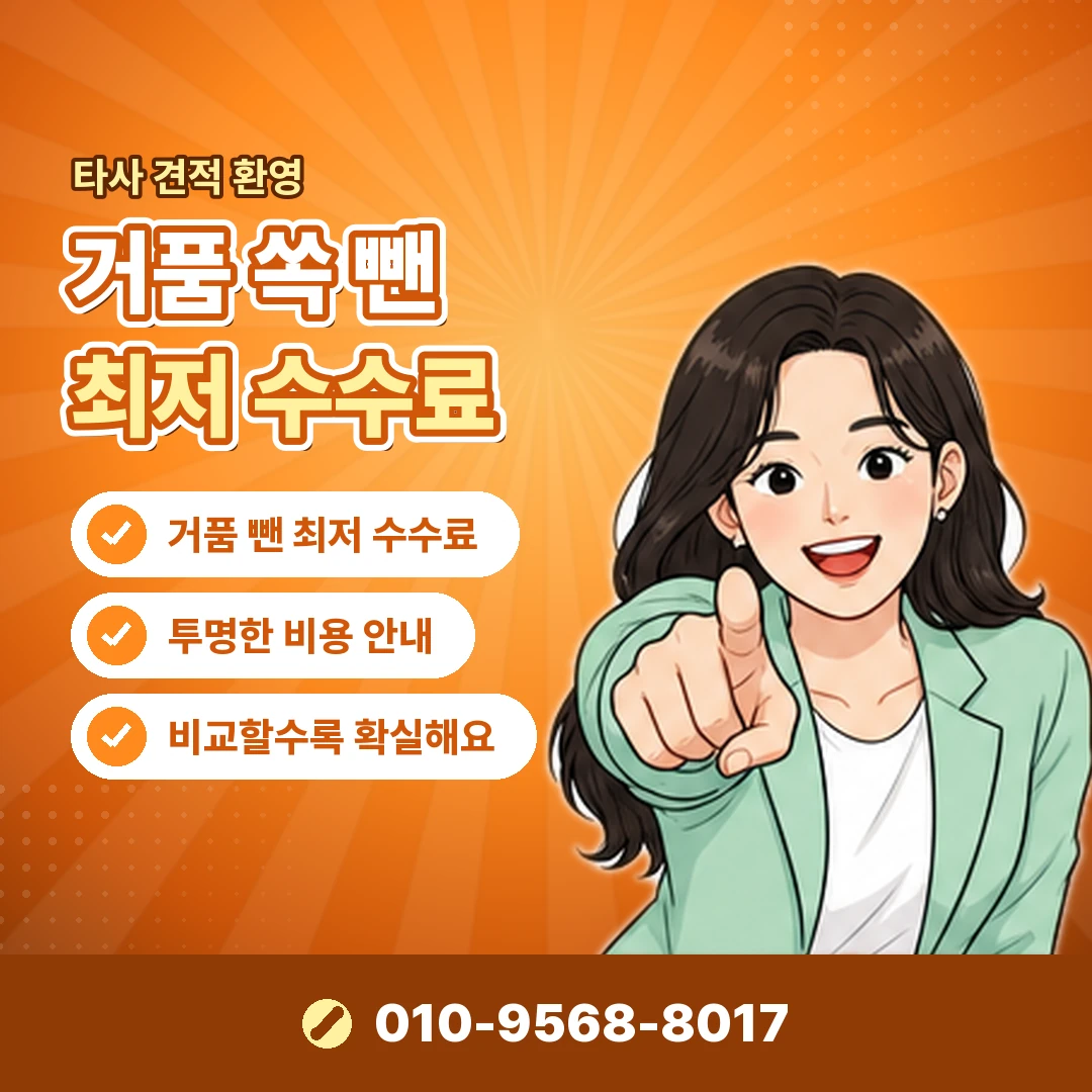 가전제품 카드깡 개인정보 피해 오케이티켓