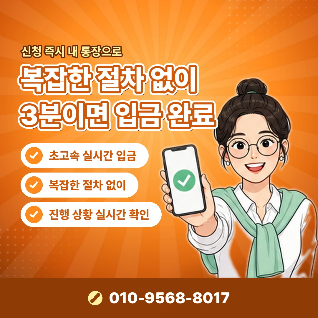 가전제품 카드깡 문의 오케이티켓