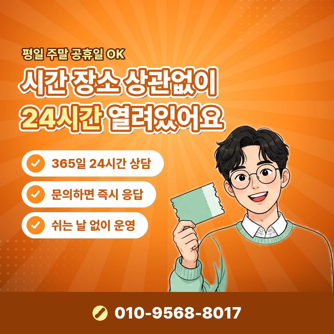 가전제품 카드깡 실제 손실 오케이티켓