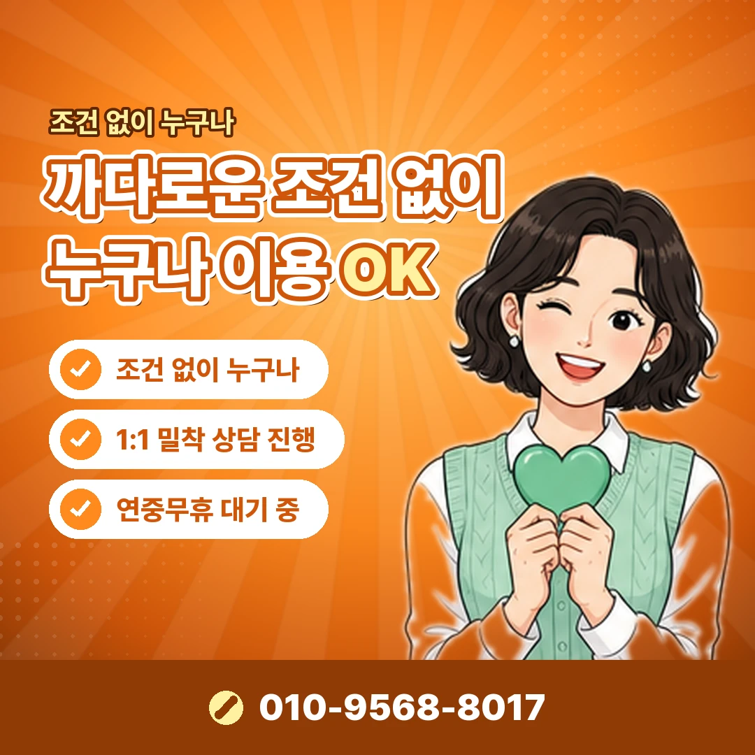 가전제품 카드깡 공식 대안 오케이티켓