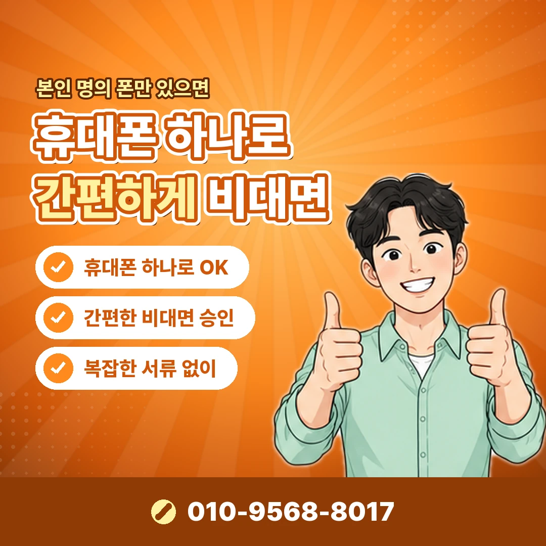 가전제품 카드깡 신고 방법 오케이티켓